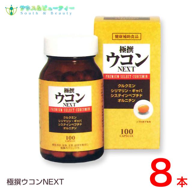 ベルポー　光電子　レッグシェイパーM 2枚セット ベルポー 光電子 レッグシェイパーM 2枚セット